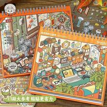 Tirado 13.0 微縮場景收藏書 風景貼紙 卡通房屋手工貼紙書 - 提拉多13.0合集本 - 查看 2