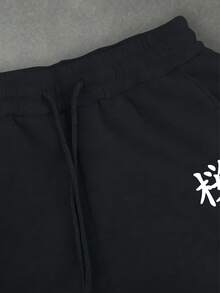 Chillumni 男士花卉印花彎腿運動長褲 - 黑色 - 查看 7