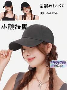 Hats, Women's Baseball Caps, Women's Sun Visor, Baseball Cap In Black, Adjustable Size, Deep Fit, Full Blackout, Suitable For All Seasons - Black - View 1