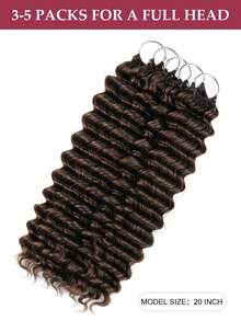 Boho Braids 波希米亞風編髮 Miracle Knots 真人鉤編髮 2# 深棕色 深捲 20英吋 150g 羽毛感 鉤編真人髮 女用 預分束隱形 濕髮可用 鉤編接髮 - S2 - 查看 7
