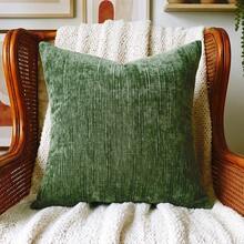 Cirelle 1pc/2pcs All-Season Vertical Textured Chenille Throw Pillow Covers, Solid Color Striped Square Cushion Cases, Neutral Minimalist Farmhouse Boho Decor For Sofa Bedroom Bay Window Homestay, Pillow Insert Not Included - Green - View 3
