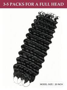 Boho Braids 女用人髮鉤針髮束 150g 深捲羽毛鉤針髮 100% 原生真髮接髮 可重複使用 隱形預分束 無結 20 英吋 自然黑 - Natural Black - 查看 7
