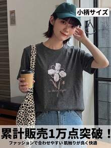DAZY 夏季新款海灘度假女款寬鬆休閒印花T恤 - 淺灰色 - 查看 4