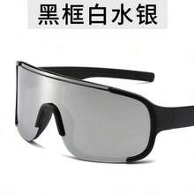 Wearing Sports Glasses And Polarizing Glasses, Riding Mountain Bikes, Driving, Fishing And Running - Multicolor - View 6