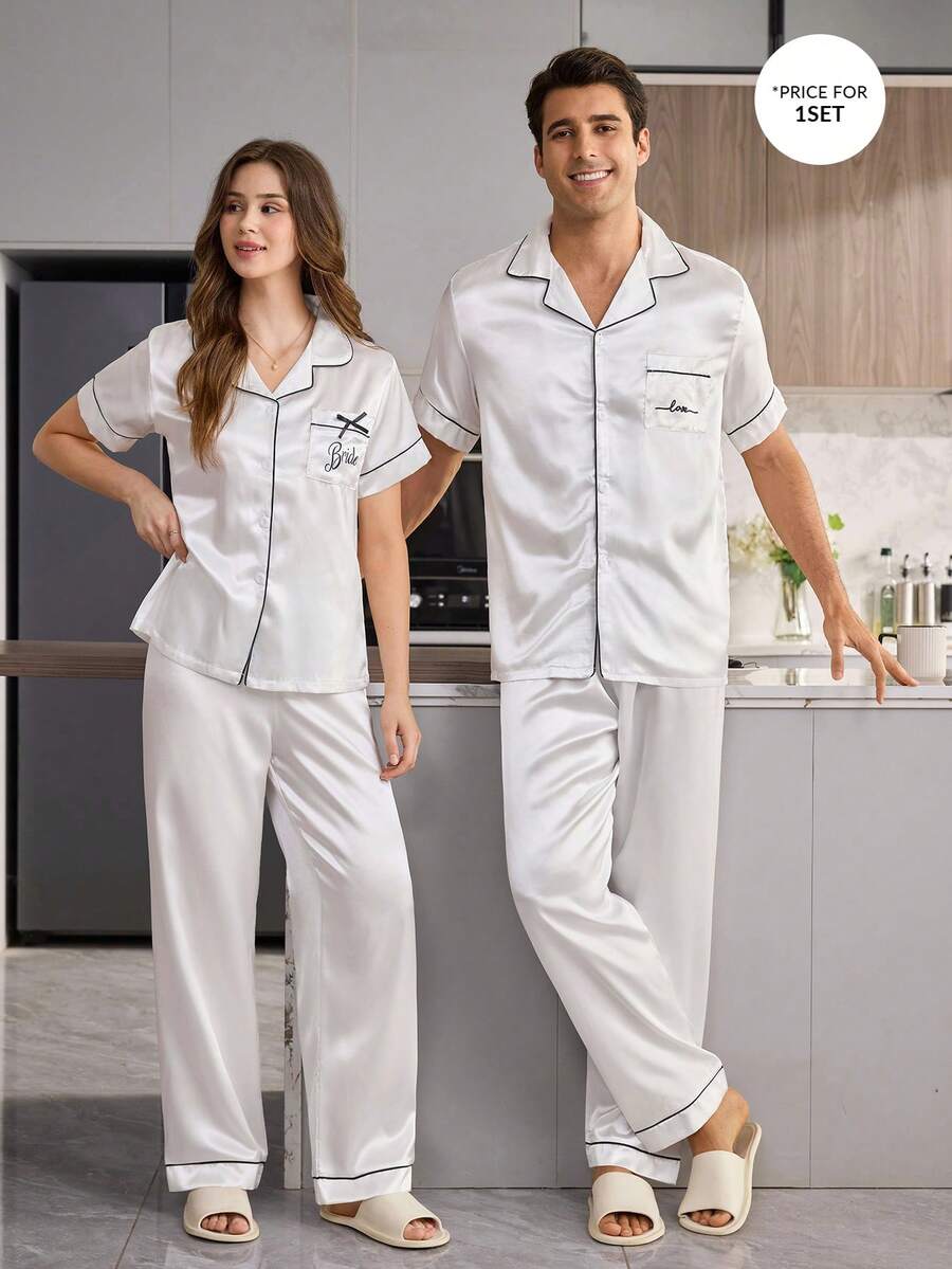 CoupledUp 純色仿絲口袋字母印花短袖長褲男士睡衣套裝 - 白色 - 查看 1