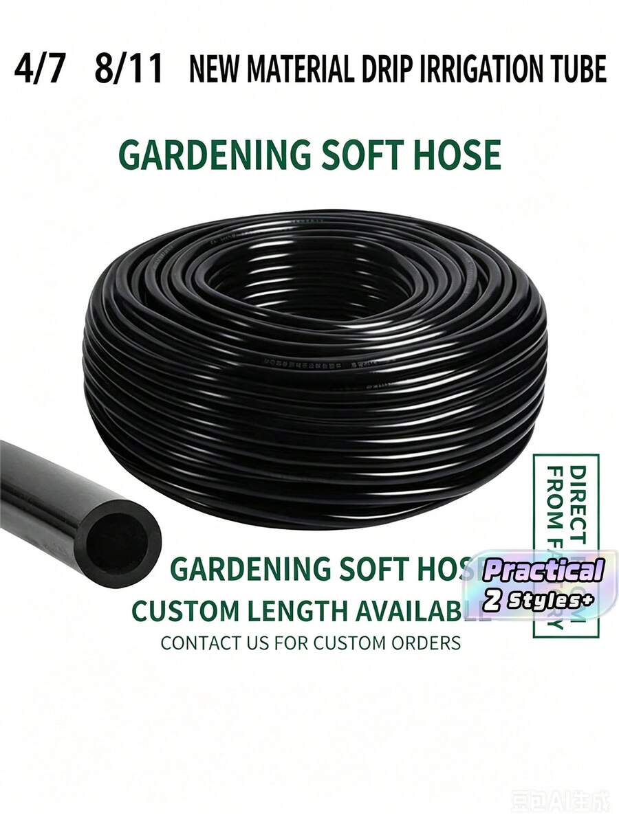 Sprinkler Irrigation Capillary Pipe Fittings - Sprinkler irrigation capillary - View 1