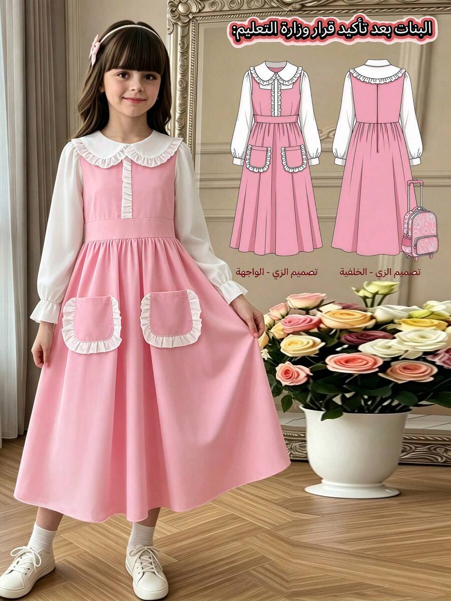 Vestido de niña preadolescente con bloques de color, patchwork y doble bolsillo - Rosa - Ver 1