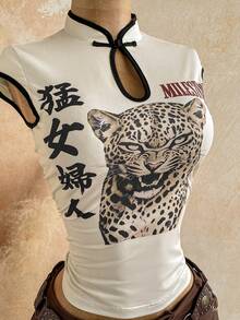 Soleia Women's New Chinese Style Y2K Retro Leopard Print Top - Multicolor - View 4