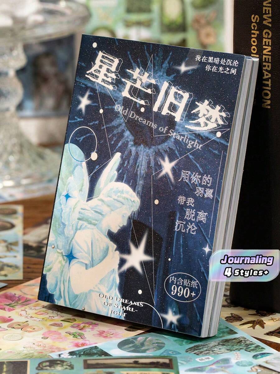 30張鏤空貼紙書 Mirror Tides,復古風學生日誌裝飾貼紙,DIY趣味裝飾,適合學生日記貼紙配件 - 多色 - 查看 1
