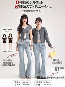DAZY Celana Jeans Wanita Gaya Korea Model Flare dengan Detail Sobek Ukuran Petite - Biru - View 7