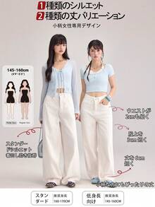 DAZY Women's Washed Solid Color Casual Loose Fit Versatile Jeans Petite - White - View 13