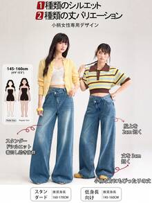 DAZY 女款寬鬆休閒貓鬚韓系寬腳牛仔褲小個子版 - 藍色 - 查看 8