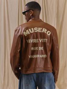 Musero 寬鬆短版貼花後背 PU biker 外套 春夏必備 - 鏽棕色 - 查看 1