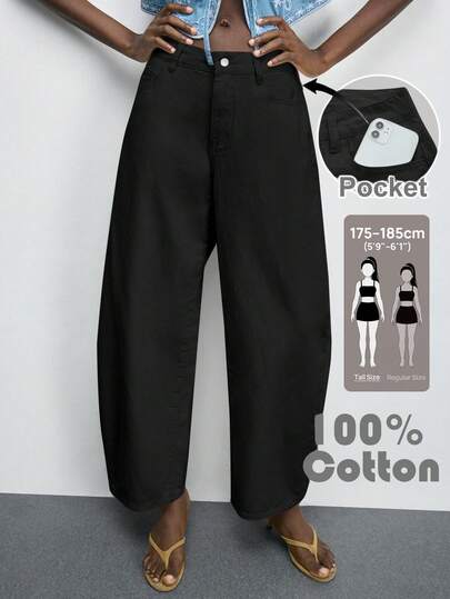 SHEIN Tall 女款直筒寬鬆休閒百搭牛仔長褲，附側邊口袋