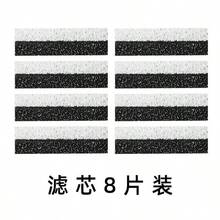 Pet Water Fountain Filters, Replacement Filters For FT666, FT555, FT888, FT006, Activated Carbon Cat Water Fountain Filters - Multicolor - View 2