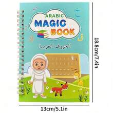 4 Pcs Arabic Calligraphy Practice Books, Ideal For Arabic Alphabet Copying & Back-To-School Learning - Multicolor - View 3