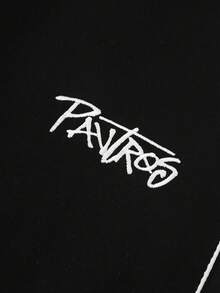 PAVTROS 男士拼色滾邊十字印花運動長褲 - 彩色 - 查看 2