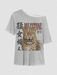 SHEIN EZwear 休閒極簡虎紋大肚印花露肩落肩短袖寬鬆女款T恤 - 淺灰色 - 查看 2