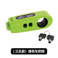 Portable Anti-Theft Lock-High Strength ABS Material, Durable, Suitable For Bicycles And Motorcycles, Easy To Operate - Multicolor - View 2