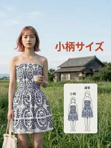Elamini Petite 女款波西米亞印花短款抹胸洋裝，收腰設計，荷葉邊下擺與波浪領口，休閒度假旅行洋裝 - 藏蓝色 - 查看 4