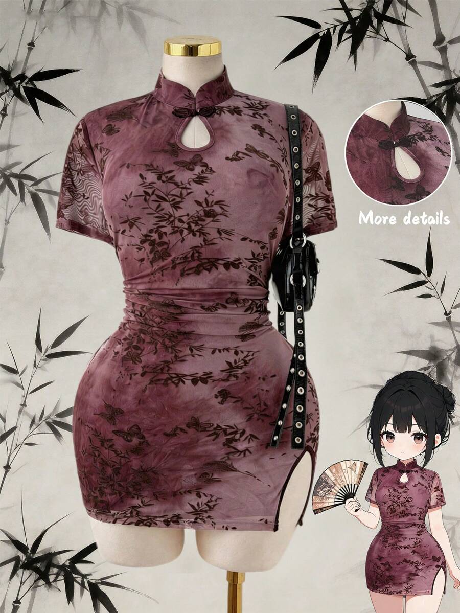 Sunspun Women's Flocked Print Chinese Style Cheongsam Short Dress, High Side Slit Hem, Water Drop Hollow Out Sexy Design Winter - Burgundy - View 1