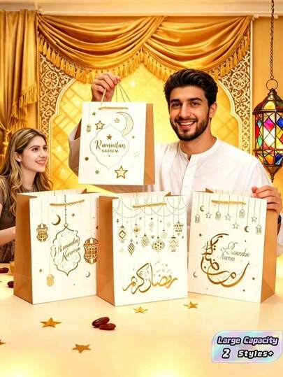 4/12 PCS Large Capacity Durable Reusable Handled Cartoon Moon Pattern Printed Gift Bags Party Favor Bags For Eid Al Fitr Eid Al Adha Cultural Party Celebrations Banquet Event Decoration Supplies