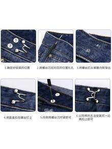 Four Colors For A Set Of Waist Artifact Nail-Free Denim Pants Waist Fixed Adjustment Large Change Small Metal Screws Removable Button Buttons - one size fits all - View 6