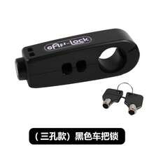 Portable Anti-Theft Lock-High Strength ABS Material, Durable, Suitable For Bicycles And Motorcycles, Easy To Operate - Multicolor - View 4