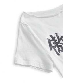 ROMWE Avant 夏季街頭風休閒中文字虎印花不對稱肩捲邊寬鬆短版T恤 夜店風白色動物印花 - 白色 - 查看 4