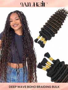 Boho Braids 100%人髮編髮髮束 波希米亞編髮 深波浪捲髮 4束/包 95g 全頭自然黑色散髮人髮接髮 無結編髮用 濕波浪 無髮簾 預分束編髮髮束 女用人髮接髮 - SNatural/4 - 查看 3
