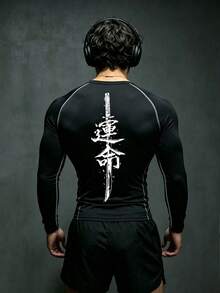 Sport MetroGents 男士中文字印花長袖修身運動T恤 - 黑色 - 查看 2