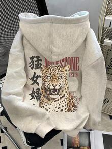 Resyla 女款字母與動物圖案休閒日常運動衫 - 淺灰色 - 查看 1