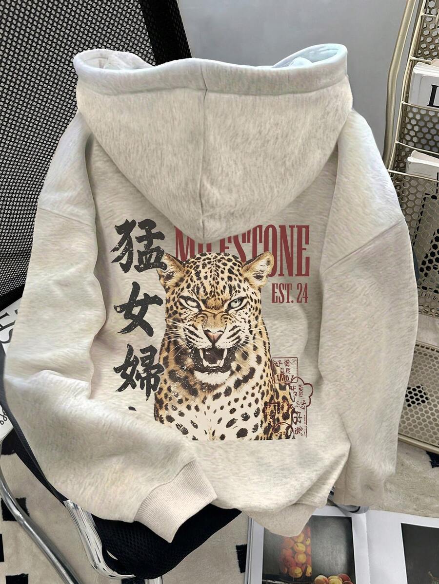 Resyla 女款字母與動物圖案休閒日常運動衫 - 淺灰色 - 查看 1