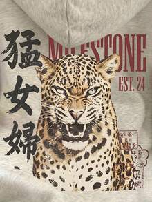 Resyla 女款字母與動物圖案休閒日常運動衫 - 淺灰色 - 查看 6