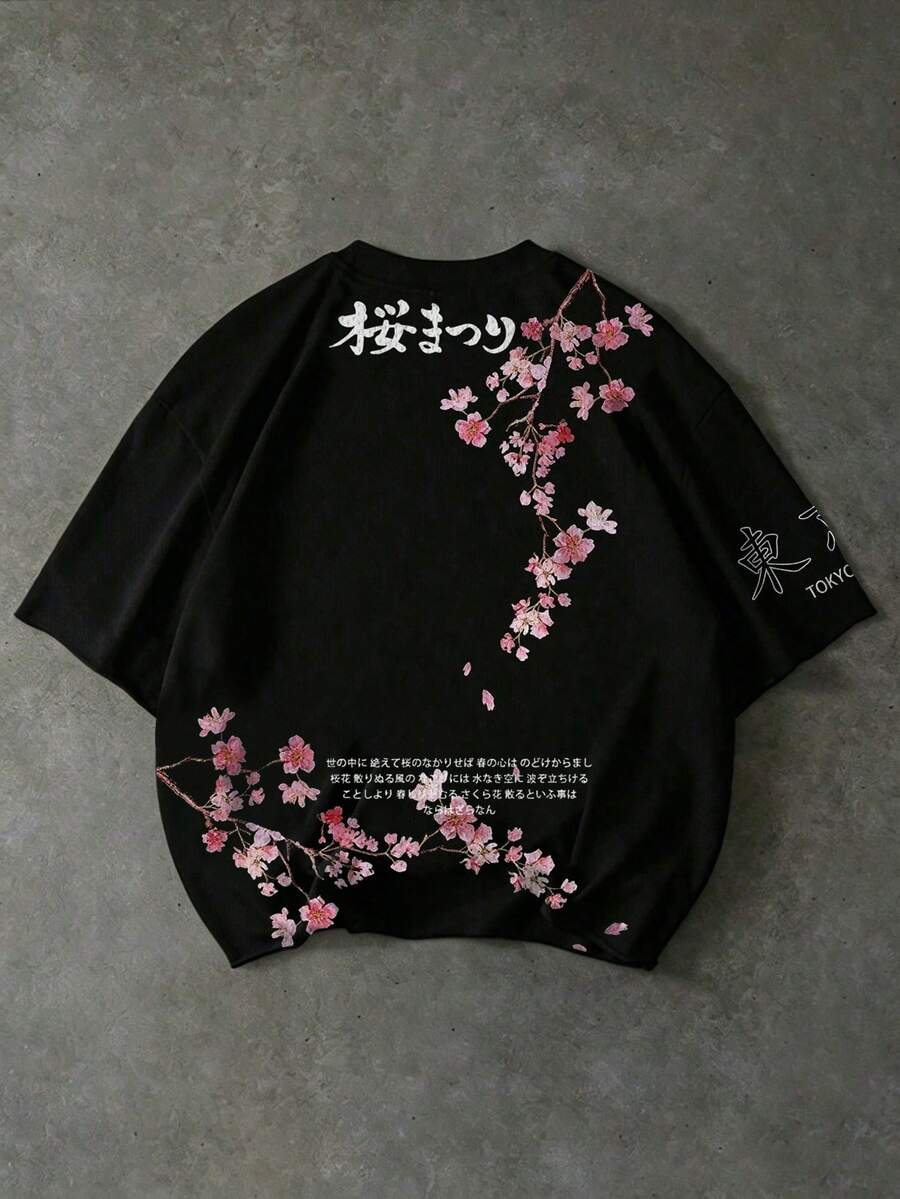 Manfinity EMRG Men Plus Size Fashion Japanese Sakura Tokyo Text T-Shirt, Unique Design, Holiday - Multicolor - View 1