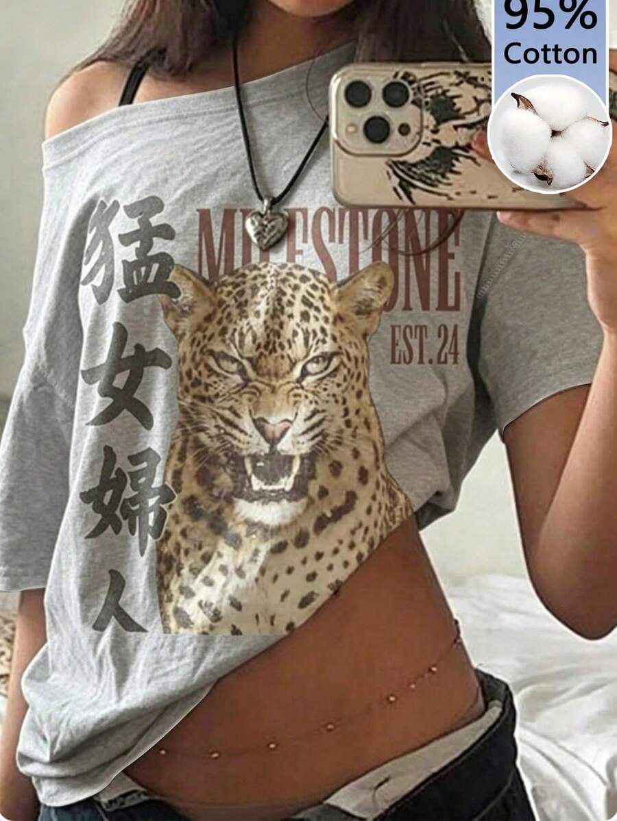 SHEIN EZwear 休閒極簡虎紋滿腹印花灰色不對稱領口落肩短袖寬鬆女款T恤 - 白色 - 查看 1