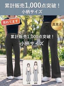 SHEIN PETITE 女款休閒灰色針織彈性腰寬腿運動長褲 - 深灰色 - 查看 7