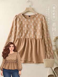 Rusticease 大尺碼女款春夏/秋冬休閒可愛波西米亞仙女風度假風碎花荷葉邊上衣，適合約會之夜 - 卡其色 - 查看 1