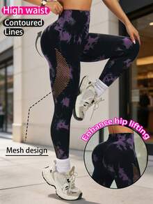 Gameset SHEIN Sport 女款大尺碼紮染高腰鏤空設計運動緊身褲 - 彩色 - 查看 1