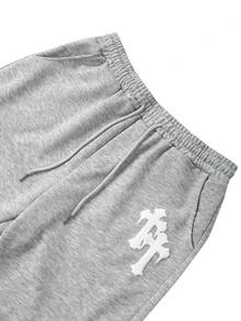 Manfinity Roghcode 年輕休閒熱銷男士運動長褲，泡泡印花設計，百搭休閒運動褲 - 灰色 - 查看 5
