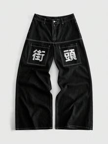 ROMWE MEN Jeans de mezclilla con patrón bordado y corte holgado para hombre - Negro - Ver 2