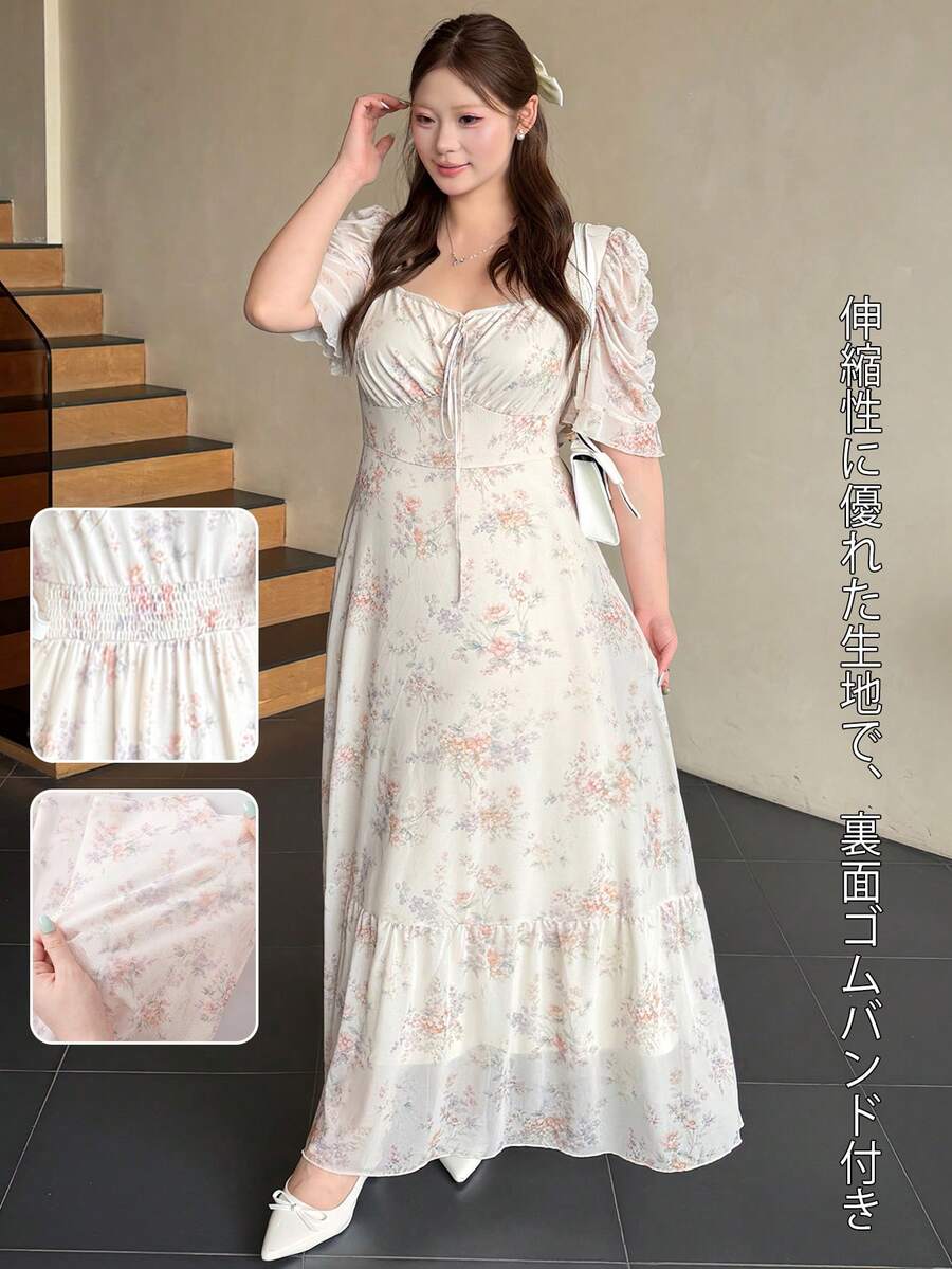 Bijouette 大尺碼女款時尚休閒性感仙女風正裝柔美浪漫方領印花花瓣袖洋裝 米色 夏季 早午餐茶會生日穿搭 - 杏色 - 查看 1