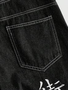 ROMWE MEN Jeans de mezclilla con patrón bordado y corte holgado para hombre - Negro - Ver 7