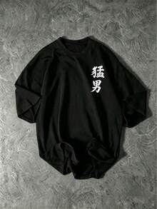 Sport MetroGents Camiseta deportiva de manga corta con estampado de leopardo y corte holgado para hombre - Negro - Ver 2