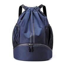 1pc Sports Drawstring Backpack For Men Women, String Bag With Shoe Compartment & Waterproof Wet Pocket, Adjustable Wide Straps, Gym Swimming Soccer Basketball Storage Bag - Multicolor - View 5
