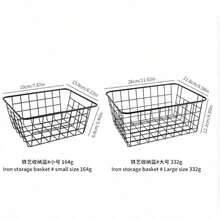 1 Matte Black Trapezoidal Minimalist Tabletop Storage Basket, Metal Organizer Basket For Kitchen And Bathroom Without Drilling, Small Golden Trapezoidal Basket, Pink Rectangular Basket, Bathroom Accessories, Room Decoration - Multicolor - View 2