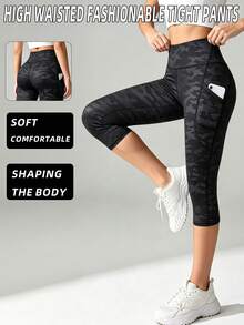 Slayform Women's Outdoor Sports Pattern Design Camouflage Print Leggings - Black - View 3