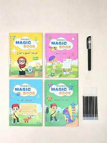 4 Pcs Arabic Calligraphy Practice Books, Ideal For Arabic Alphabet Copying & Back-To-School Learning - Multicolor - View 7