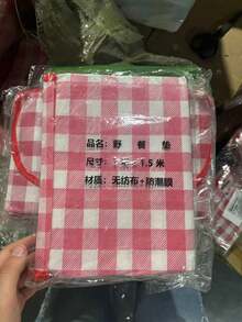 1件 79x79英吋 防水可折疊防污防沙機洗可重複使用輕量大尺寸戶外野餐墊，附收納袋，適合家庭露營、海灘、旅行，四季通用禮品 - 紅色 - 查看 19