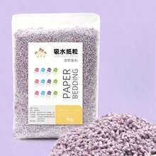 1000g Colorful Paper Pellets For Hamster Bedding, Absorbent And Odor-Absorbing, Moisture-Proof And Warm For Winter Use - View 12